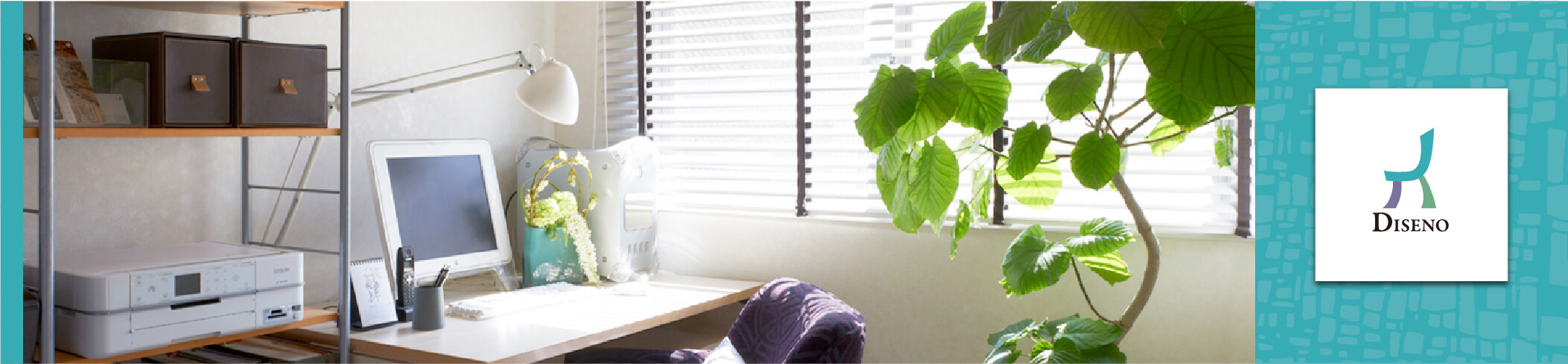 株式会社ディセノ